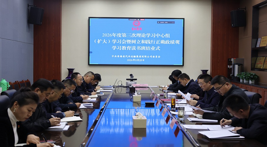 理论中心组_副本.jpg